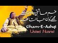 Gham E Aashiqui Se Pehle Mujhe Kon Janta Tha  Nusrat Fateh Ali Khan Qawali| NFAK The Legend 😎😎