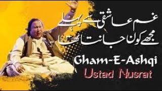 Gham E Aashiqui Se Pehle Mujhe Kon Janta Tha  Nusrat Fateh Ali Khan Qawali| NFAK The Legend 😎😎
