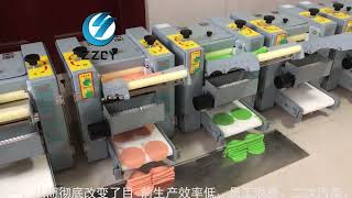 仿手工自动饺子皮机商用包子皮馄饨皮机 dumpling wrapper machine