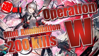 【Arknights】[CN] DM-MO-1 [ 200kills ] Operation: W - Darknights Memoir