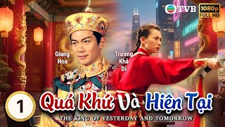 Phim TVB lồng tiếng Quá Khứ Và Hiện Tại (The King Of Yesterday And Tomorrow) 1/20 | Giang Hoa 2003