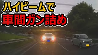 【週一で見たいドラレコ最新映像】2022 7月 第4週【交通安全】【Traffic accident in Japan】