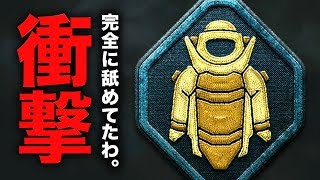 【COD:BO4】完全に舐めてた。フラックジャケットの凄さについて。