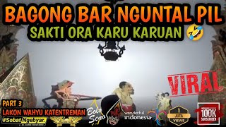 BAGONG BAR NGUNTAL PIL LUCU POLL 🤣 #wayangkulit #wayanglucu #kisenolucu #bagonglucu