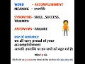 accomplishment meaning in hindi।।accomplishment ka synonyms or antonyms kya hota h📚 english shorts