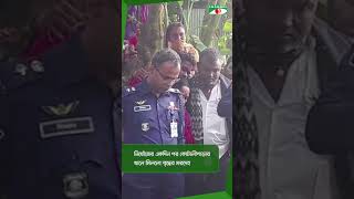 নিখোঁজের একদিন পর কোটালীপাড়ার খালে মিললো বৃদ্ধের ম//রদেহ|| Channel i News