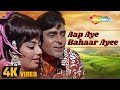 Aap Aaye Bahar Aayee (4K Video) | Aap Aye Bahaar Ayee (1971) | Sadhana | Rajendra Kumar | Mohd. Rafi