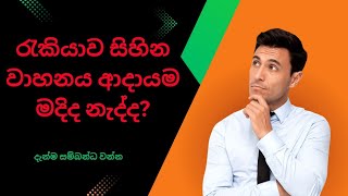 ඔබට අවශ්‍ය භාණ්ඩ හා සේවා ලබා ගැනීමට දැන් අප හා සම්බන්ධ වන්න.