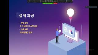 2020 항공우주종합설계 최종발표 : 3D 프린터를 이용한 소형 Turbojet 엔진설계 2팀