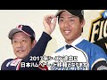 【ドラ１の成績】2013年ドラフト1位選手たちの現時点での答え合わせ