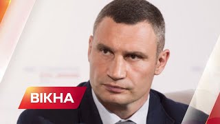 Війська РФ атакують Київ – брифінг Віталія Кличка