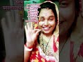 ❤️❤️❤️❤️ song dance music ০ সুচরিতার স্বপ্ন