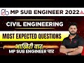 MP Sub Engineer 2022 | MP Sub Engineer Civil Preparation | Most Expected Questions