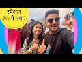 ||आपकी Bauji के साथ गया आज Date पे😍|| @aashusfuntv