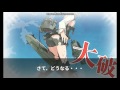 【艦これ】2017年夏イベe5　丙　ラスダン