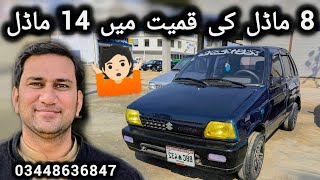 Urgent Sale Suzuki Mehran 2014 Model | AC Working Engine 10 By 10 | Used Cars For Sale In Pakistan