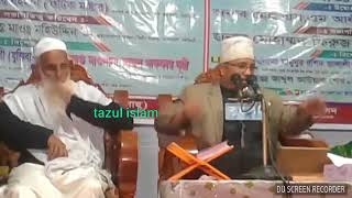 shaikh Mufti Kazi Ibrahim     সাহেবের  ওয়াজ স্থান : ডেমরা,কালিগঞ্জ,গাজীপুর ! ০৪.০২.২০১৮