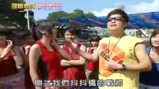 20100626冒險奇兵—台中月眉Part3