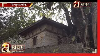 सिन्धुपाल्चोक ऐतिहासिक गोल्मा भिमसेनको जिर्णोद्वार