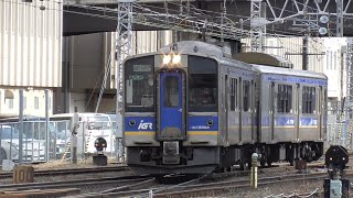 IGRいわて銀河鉄道 IGR7000系第2編成 3723M普通いわて沼宮内 始発盛岡駅発車