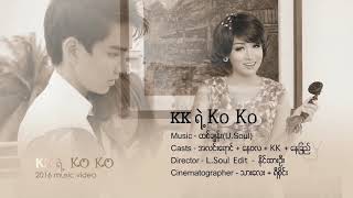 kkရဲ႕koko