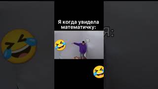 ХАХАХА #а4 #а4omg #shorts #рек #рекомендации #угар #приколы а4