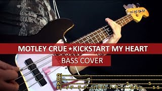 Mötley Crüe - Kickstart my heart / bass cover / playalong with TAB