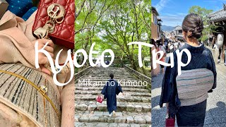 【京都vlog】お着物で過ごす3days in 京都👘青紅葉が美しい9月の京都で憧れの鴨川納涼床を体験！