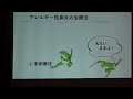 2023.3.4 公開講座（そうだったのか！アレルギー疾患）