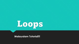 Loops | for loop | while loop | do while loop | C programming language | Malayalam Tutorial