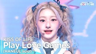 [Simply K-Pop CON-TOUR] KISS OF LIFE(키스오브라이프) - 'Play Love Games (HANEUL solo)' _ Ep.582 | [4K]