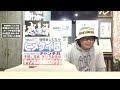 高松競輪f2ミッドナイト『ガチ買い西山の一撃塾』〜車券はあついよ【激戦必至！高松編】〜2日目