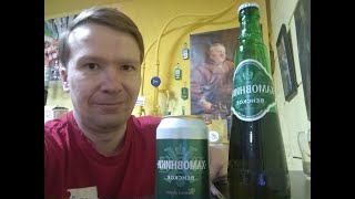 ПП: Хамовники Венское Vienna Lager