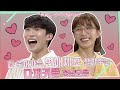 죽어가던 연애세포 살리고 가세요 ★다재커플 꽁냥 모음★ (ft.#한번다녀왔습니다) ㅣ KBS방송