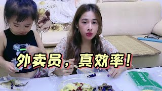 越南媳婦剛搬到市裡，第一次點外賣，整個人傻了：他坐飛機來的？【越南媳婦紫霞】