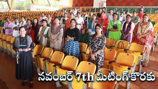 నవంబర్ 7th మీటింగ్ కొరకు || #wordofgod #short #pastorlakumaministries #jesus #nissichurchvizag