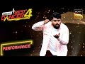 India's Best Dancer S4 |  Dibyajyoti की Performance पर Geeta Maa ने बजवाई सीटी | Performance