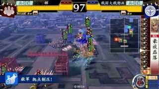 【戦国大戦2.00B】日輪デッキ　ｖｓ　日輪デッキ