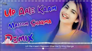 Up Aale Kaam Masoom Sharma DJ Remix Song Haryanavi DJ Anuj Ranga Mixing Hard Bass Song 2025