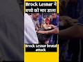 Brock Lesnar brutal beat kids #wwe #shorts #brocklesnar