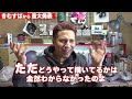 【重大発表】きむすば魂の決意表明！（※必ず見てほしい動画です）