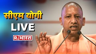 CM Yogi LIVE: Kashi Tamil Sangam का उद्घाटन | PM Modi | Varanasi News | R Bharat