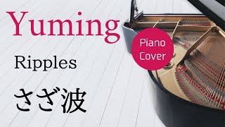 Ripples   Yumi Arai   Piano cover \u0026 Sheet music