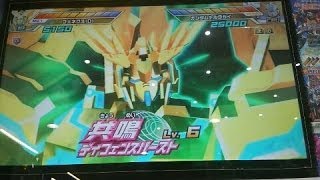 ガンダムトライエイジビルドMS7弾　開発ミッション「アクロス・ザ・スカイ」