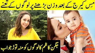 Juggun Kazim Opens Up About Her Miscarriage Recently and Being Body Shamed | Desi Tv