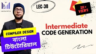 (Lec-38) Intermediate Code Generation | কম্পাইলার ডিজাইন বাংলা টিউটোরিয়াল