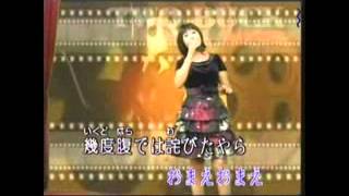 おしどり人生-(彰化溪湖虹菱舞苑-國.台.日-歌唱班演唱)