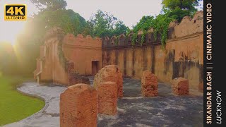 Sikandar Bagh Lucknow || 4k Cinematic Video #4kvideo #vlog #lucknow