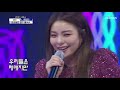 승리 예고하는 에일리 로켓 발사☆ ‘토요일은 밤이 좋아’♪ tv chosun 210129 방송 신청곡을 불러드립니다 사랑의 콜센타 40회 tv조선