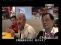 关圣宫 世界狮王之舞 ep.4